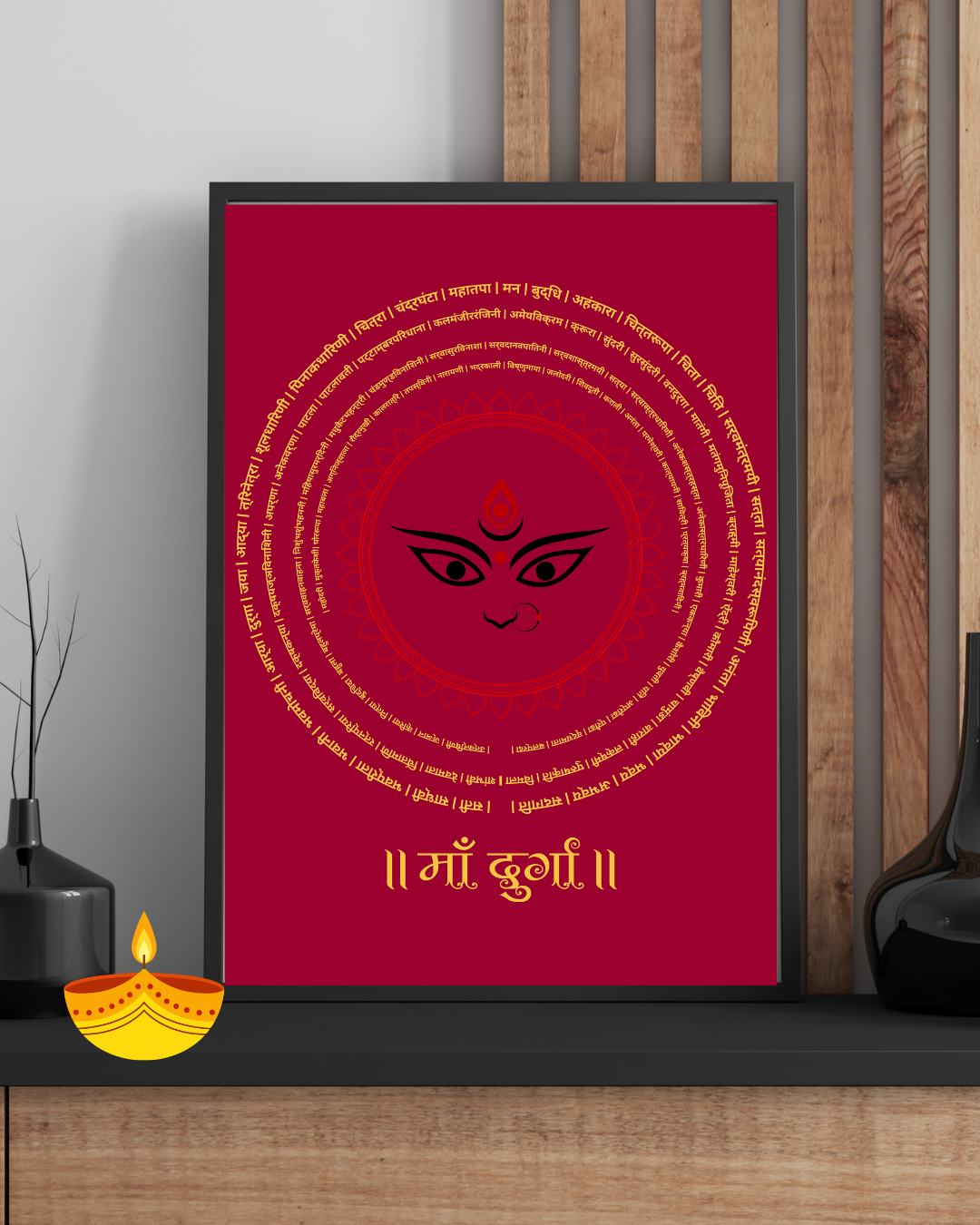 Maa Durga 108 Names Sacred Wall Frame | Hindu Spiritual Poster | Navratri Decor | Home Temple Wall Art | Gift Item