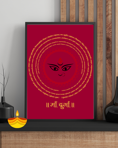 Maa Durga 108 Names Sacred Wall Frame | Hindu Spiritual Poster | Navratri Decor | Home Temple Wall Art | Gift Item