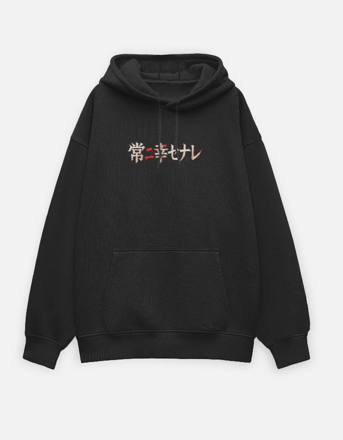 Color_Black