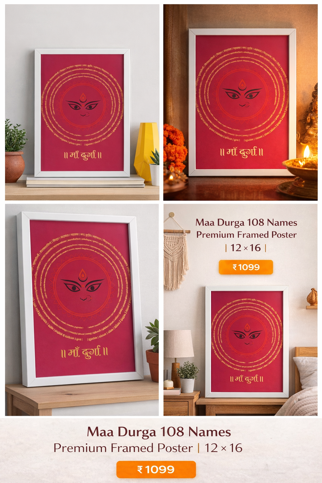 Maa Durga 108 Names Sacred Wall Frame | Hindu Spiritual Poster | Navratri Decor | Home Temple Wall Art | Gift Item