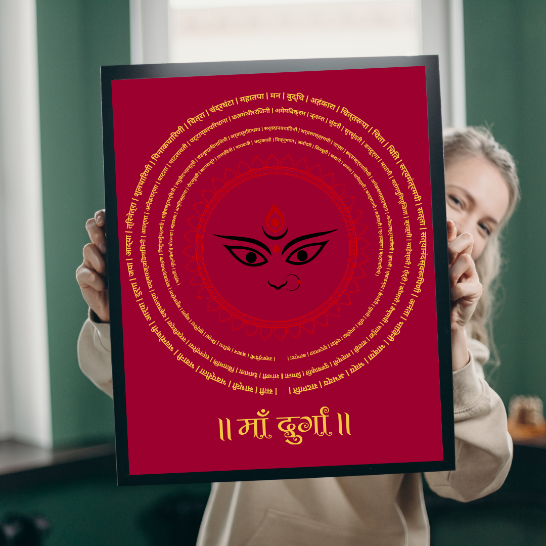 Maa Durga 108 Names Sacred Wall Frame | Hindu Spiritual Poster | Navratri Decor | Home Temple Wall Art | Gift Item